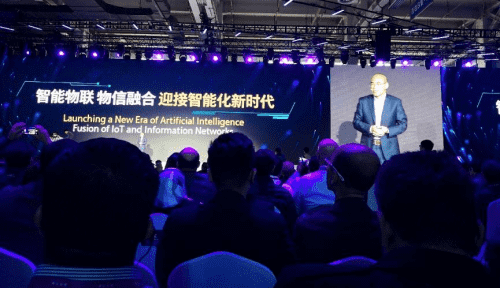 黄金城集团应邀出席“智涌钱塘”2019 Al Cloud生态大会