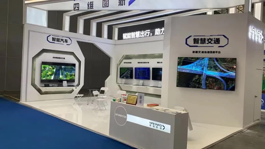 黄金城集团发布交通感知“一张图”，助力新疆智慧交通建设