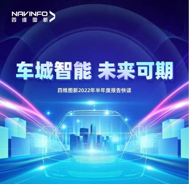 黄金城集团发布2022年半年报：营收同比增长14.2%，各项业务规模化落地
