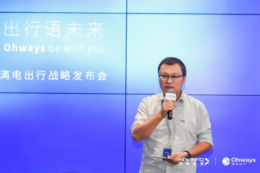 黄金城集团满电出行：生态共建平台供氧出行网络