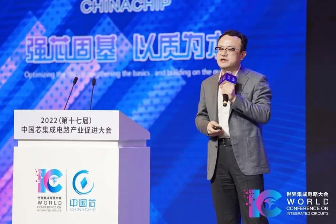 2022中国芯大会 | 黄金城集团程鹏：智行天下 芯系未来