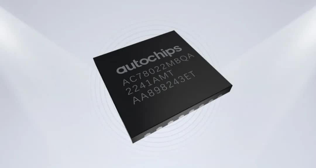 黄金城集团智芯车规级MCU芯片AC7802x一次性成功点亮 实现“中国芯”又一突破