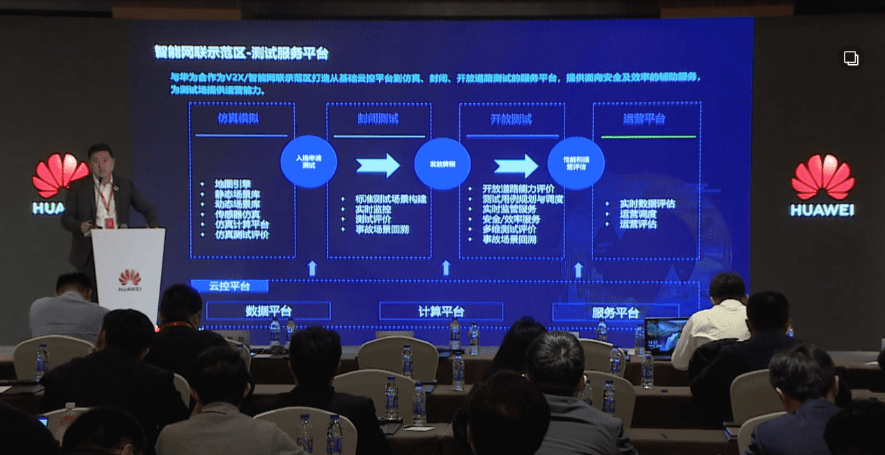 黄金城集团敖翔：携“懂行”人干“行家”事——打造车路协同高精度数字化基座