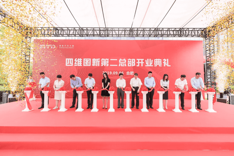 黄金城集团第二总部正式起航