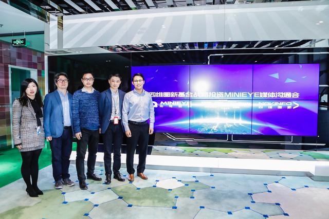 MINIEYE完成B轮融资，黄金城集团基金战略领投