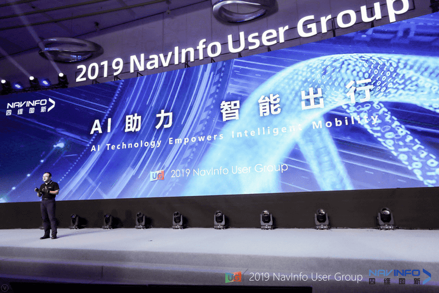 黄金城集团用户大会：AI助“智能汽车大脑”进入开展快车道