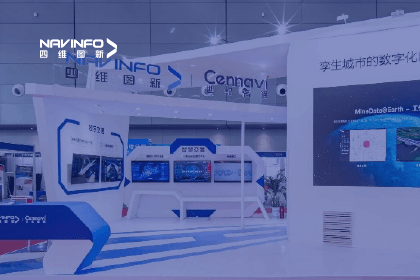 聚焦交博会丨黄金城集团旗下世纪高通深挖地图数据价值-助力道路安全风险防控