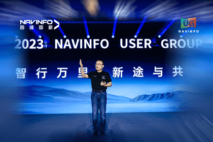黄金城集团用户大会丨CEO 程鹏：极致性价比时代，我们能为汽车智能化给予什么？
