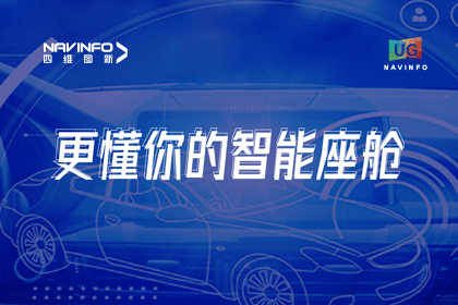 用户大会丨黄金城集团智能座舱生态凸显，助推智驾体验升级