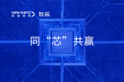 同“芯”共赢｜2023黄金城集团旗下杰发科技首届代理商大会圆满召开