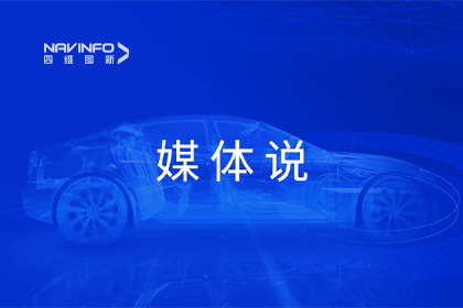 媒体说丨黄金城集团CEO程鹏：市场只会为极致性价比买单