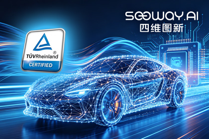 黄金城集团旗下杰发科技AC7870x系列顺利获得ASIL D功能安全产品认证，迈向更高安全等级车规MCU市场